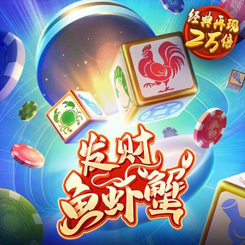 火博体育平台下载