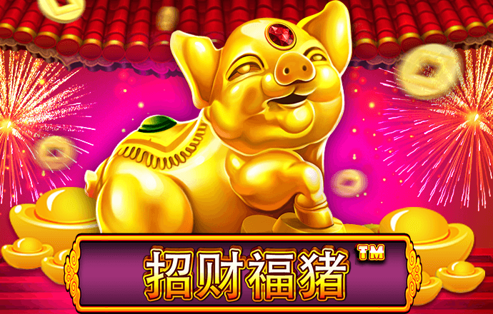 ror体育下载app