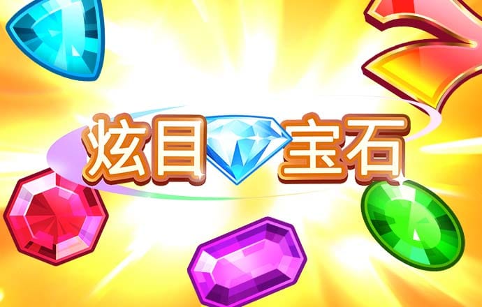 金年会体育app截图3